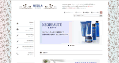 Desktop Screenshot of neolameane.net