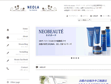 Tablet Screenshot of neolameane.net